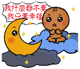 Pineapple Bread & Chocolate cat people sticker #9877480