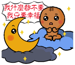 Pineapple Bread & Chocolate cat people sticker #9877480