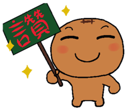 Pineapple Bread & Chocolate cat people sticker #9877500