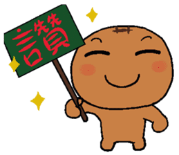 Pineapple Bread & Chocolate cat people sticker #9877500