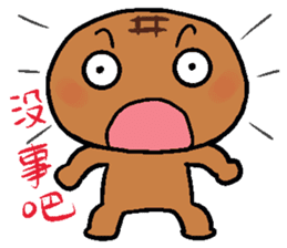 Pineapple Bread & Chocolate cat people sticker #9877507