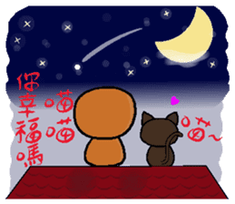 Pineapple Bread & Chocolate cat people sticker #9877511