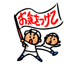 Cute and convenient baseball sticker 2 sticker #9877516