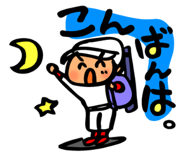 Cute and convenient baseball sticker 2 sticker #9877526