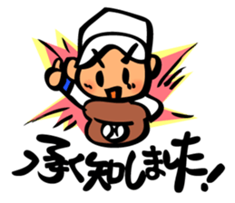 Cute and convenient baseball sticker 2 sticker #9877529