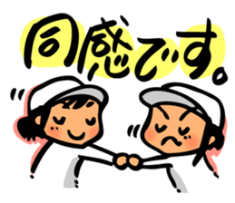 Cute and convenient baseball sticker 2 sticker #9877531