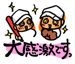 Cute and convenient baseball sticker 2 sticker #9877533