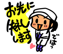 Cute and convenient baseball sticker 2 sticker #9877539