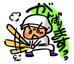 Cute and convenient baseball sticker 2 sticker #9877541