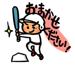 Cute and convenient baseball sticker 2 sticker #9877542