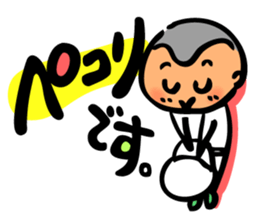 Cute and convenient baseball sticker 2 sticker #9877543