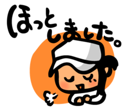 Cute and convenient baseball sticker 2 sticker #9877545