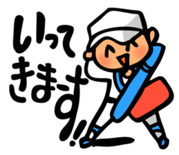 Cute and convenient baseball sticker 2 sticker #9877548