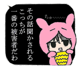 Looking Furious R@bby's daily life sticker #9877552