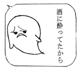 Looking Furious R@bby's daily life sticker #9877554