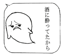 Looking Furious R@bby's daily life sticker #9877554