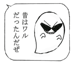 Looking Furious R@bby's daily life sticker #9877557