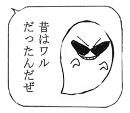 Looking Furious R@bby's daily life sticker #9877557