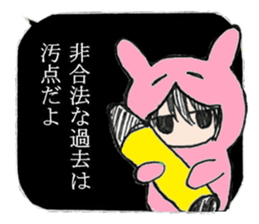 Looking Furious R@bby's daily life sticker #9877558