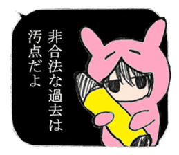 Looking Furious R@bby's daily life sticker #9877558