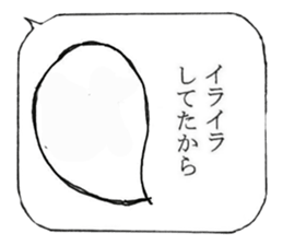 Looking Furious R@bby's daily life sticker #9877568