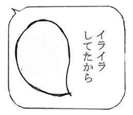 Looking Furious R@bby's daily life sticker #9877568