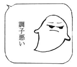 Looking Furious R@bby's daily life sticker #9877570