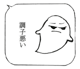 Looking Furious R@bby's daily life sticker #9877570