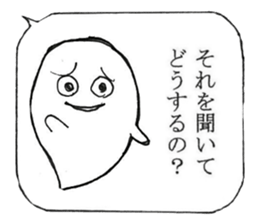 Looking Furious R@bby's daily life sticker #9877572