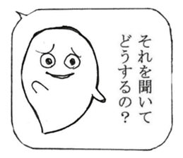 Looking Furious R@bby's daily life sticker #9877572