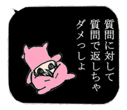 Looking Furious R@bby's daily life sticker #9877574