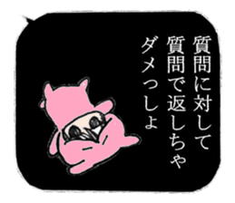 Looking Furious R@bby's daily life sticker #9877574