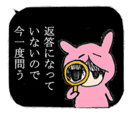 Looking Furious R@bby's daily life sticker #9877575