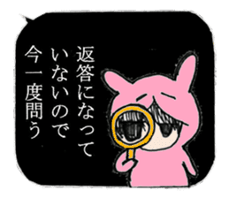 Looking Furious R@bby's daily life sticker #9877575