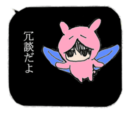 Looking Furious R@bby's daily life sticker #9877579