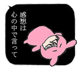 Looking Furious R@bby's daily life sticker #9877582