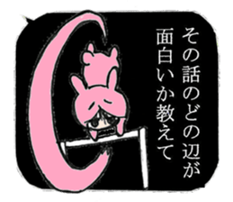 Looking Furious R@bby's daily life sticker #9877584