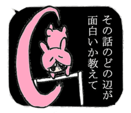 Looking Furious R@bby's daily life sticker #9877584