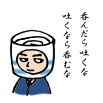 For japanese sake lovers sticker #9877644