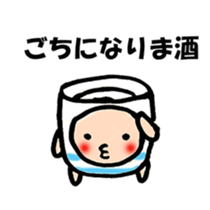 For japanese sake lovers sticker #9877651