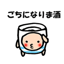 For japanese sake lovers sticker #9877651