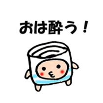 For japanese sake lovers sticker #9877671