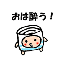 For japanese sake lovers sticker #9877671