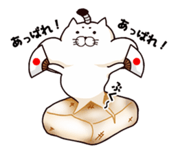 Omochi cat daily sticker #9877833