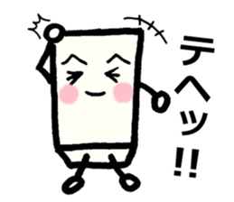 Japanese food tofu sticker #9877872