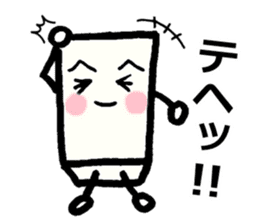 Japanese food tofu sticker #9877872