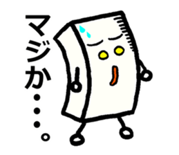 Japanese food tofu sticker #9877873
