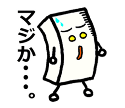 Japanese food tofu sticker #9877873