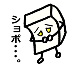 Japanese food tofu sticker #9877874