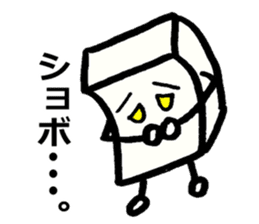 Japanese food tofu sticker #9877874